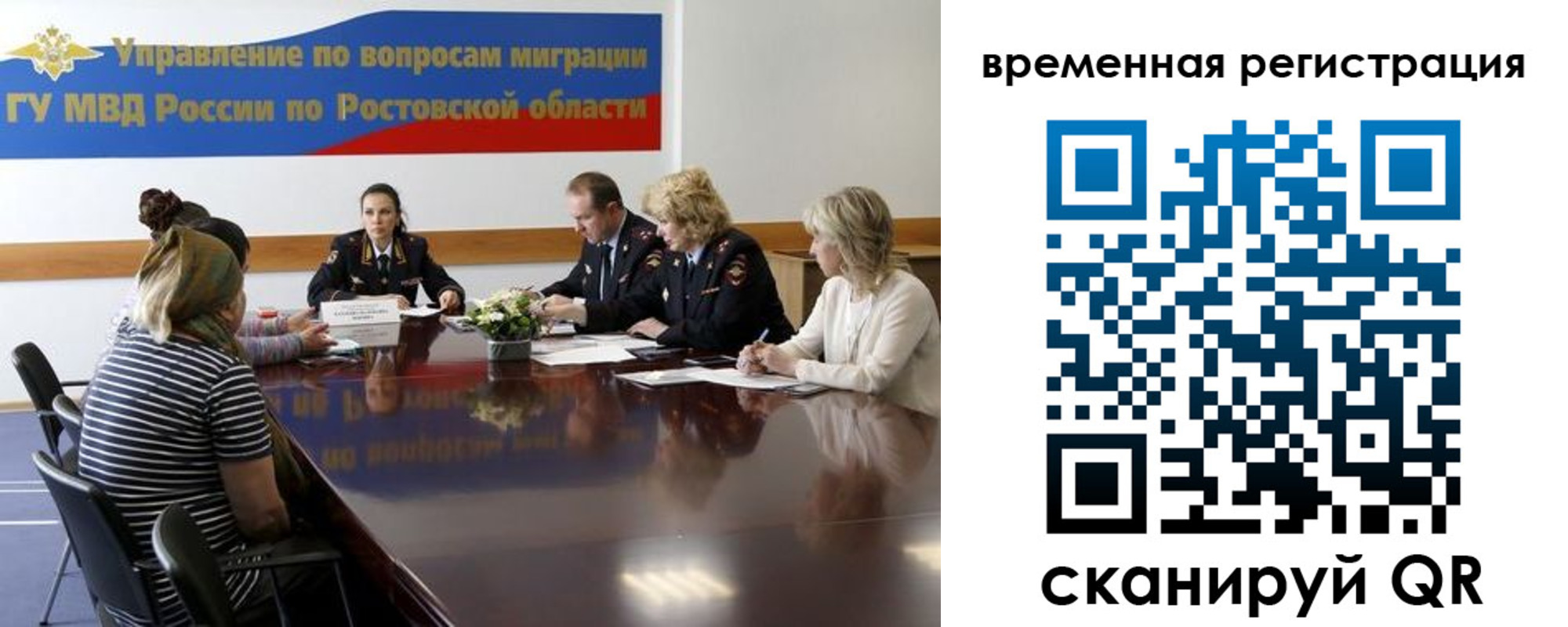 прописка ребенка в Пермской области