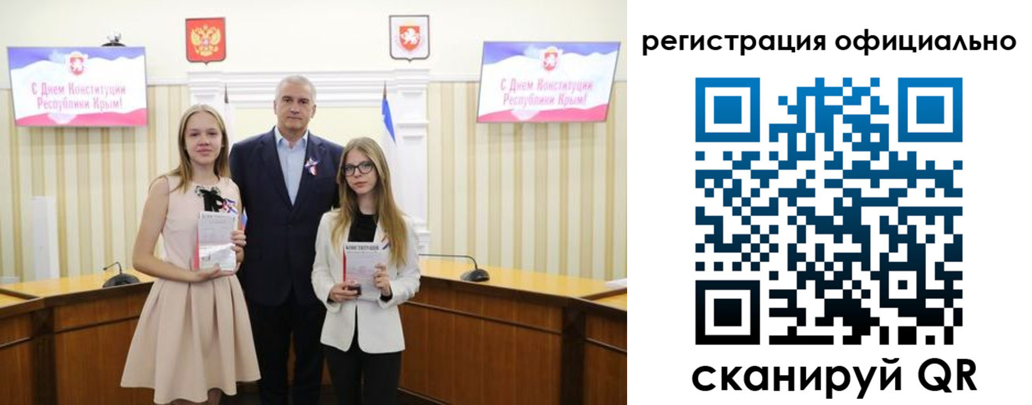 временная регистрация госуслуги в Пермской области