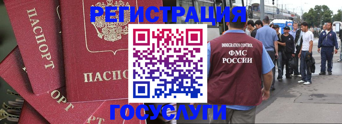 купить прописку в Пермской области